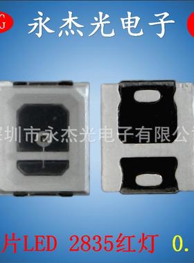 高亮贴片led灯珠缺口正极2835反极红色2835灯珠0.2W红光红灯