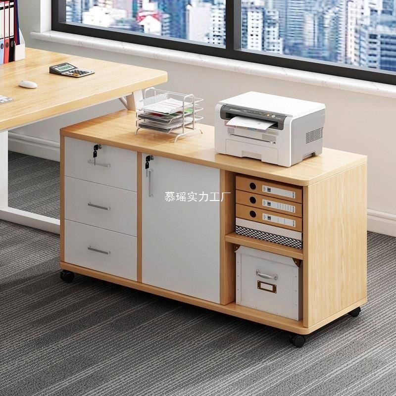 文件柜抽屉式可移动办公室侧边文件资料收纳柜简约桌下带锁储物柜