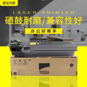 数码复印机粉盒适用夏普AR-203ST-C墨粉SHARP2718/2820/2818/2616