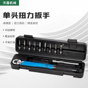 供应棘轮扭力扳手11件套装 五金工具维修汽车工具箱多功能组套