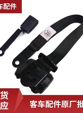 客车配件原厂WB821201460YTS01(C)三点卷收黑色安全带左舵-肩点
