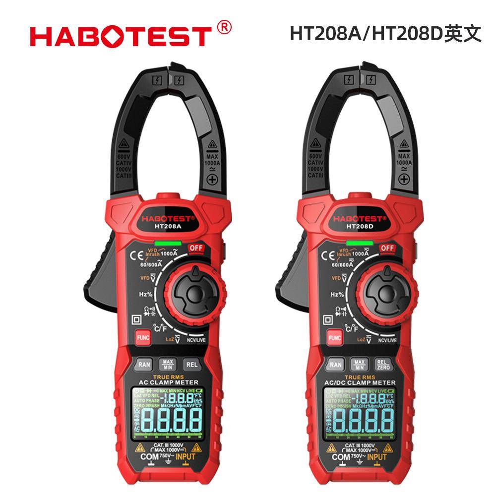 华博HT208D/HT208A钳形万用表交直流电流1000A电工电流表HABOTEST