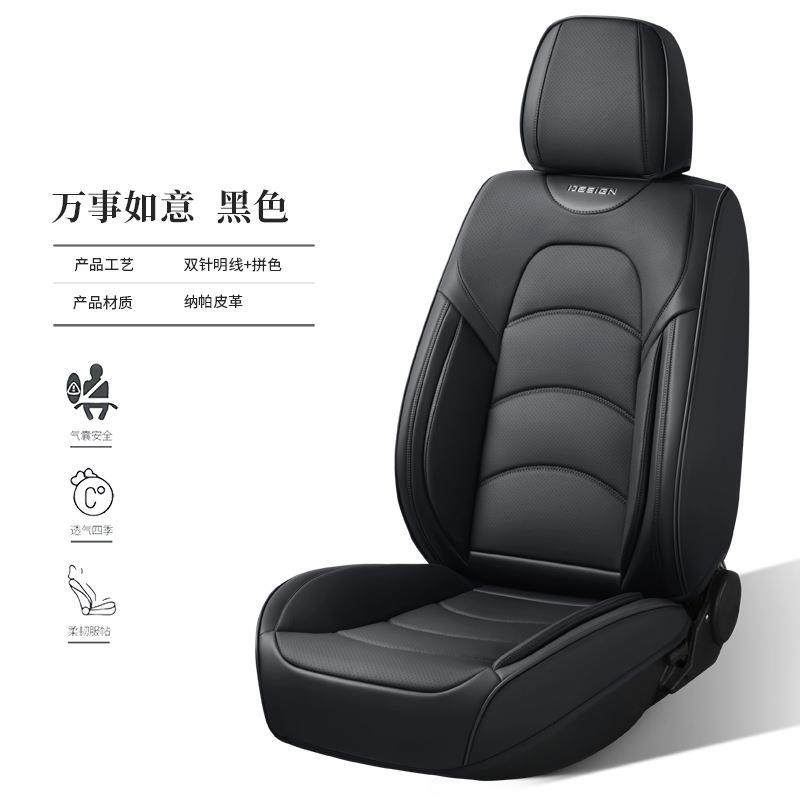 汽车座套四季通用坐垫全包围座椅套吉利雪佛兰轿车座套现货可,农机/农具/农膜,其它农用工具,淘宝优惠券,粉丝福利购,淘宝优惠卷