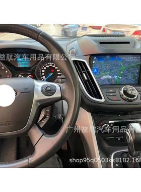 适用于福特翼虎Kuga导航仪13-19款智能中控安卓大屏一体机