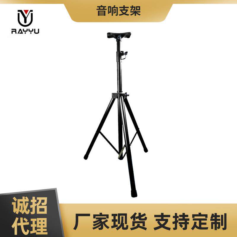GH-610音箱支架塑料托盘加厚音箱落地式三脚架子落地式靶箱架