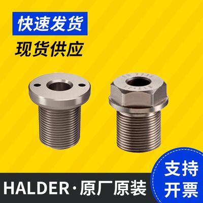 德国HALDER定位配件EH22350顶上梢自锁形