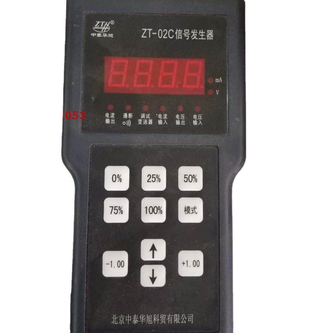 电流信号发生器ZT-02CZT01-ZT-02C信号发生器