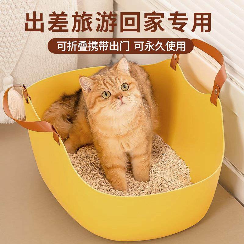 猫砂盆便携式外出猫厕所可折叠户外旅行猫屎盆车载幼猫沙盆防西辰