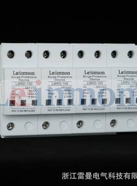 直销采用高能芯片一级实验浪涌LMRD-100KA4P一级15KA