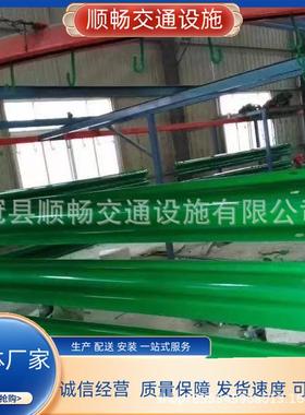 喷塑护栏绿色蓝色国省道W型二波三波波形护栏板双波护栏板