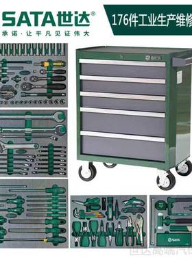 176件综合机修组套09951（含5抽屉工具车95121）工具车组合