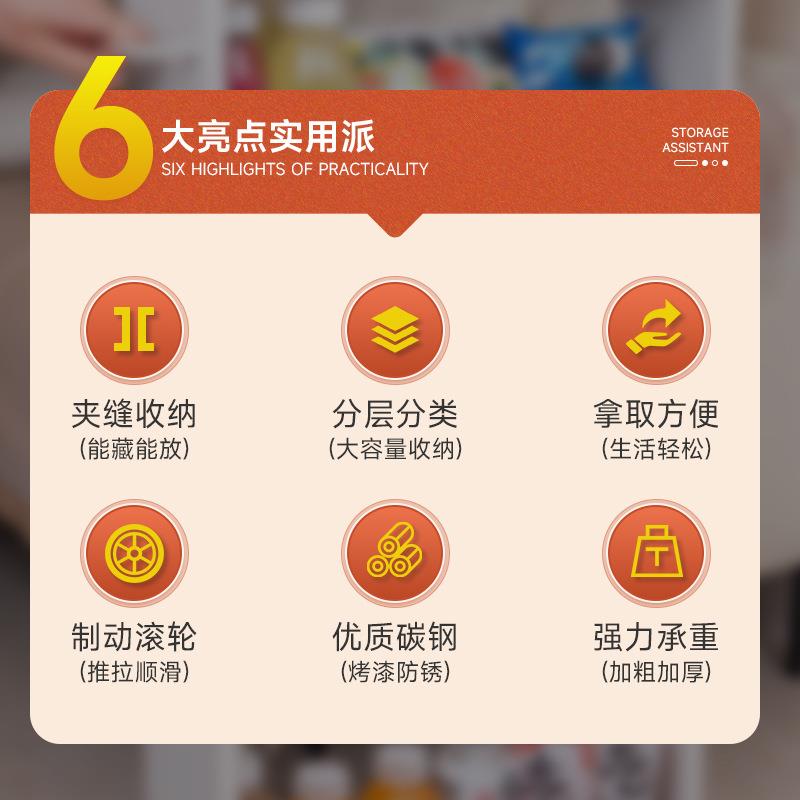 13cm厨房移动夹缝收纳柜卫生间浴室冰箱缝隙置物架可移动冰箱边柜