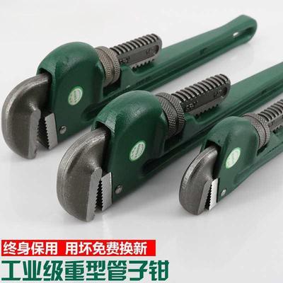 工具管钳水管钳多功能快速管子钳水管扳手管子夹子70812