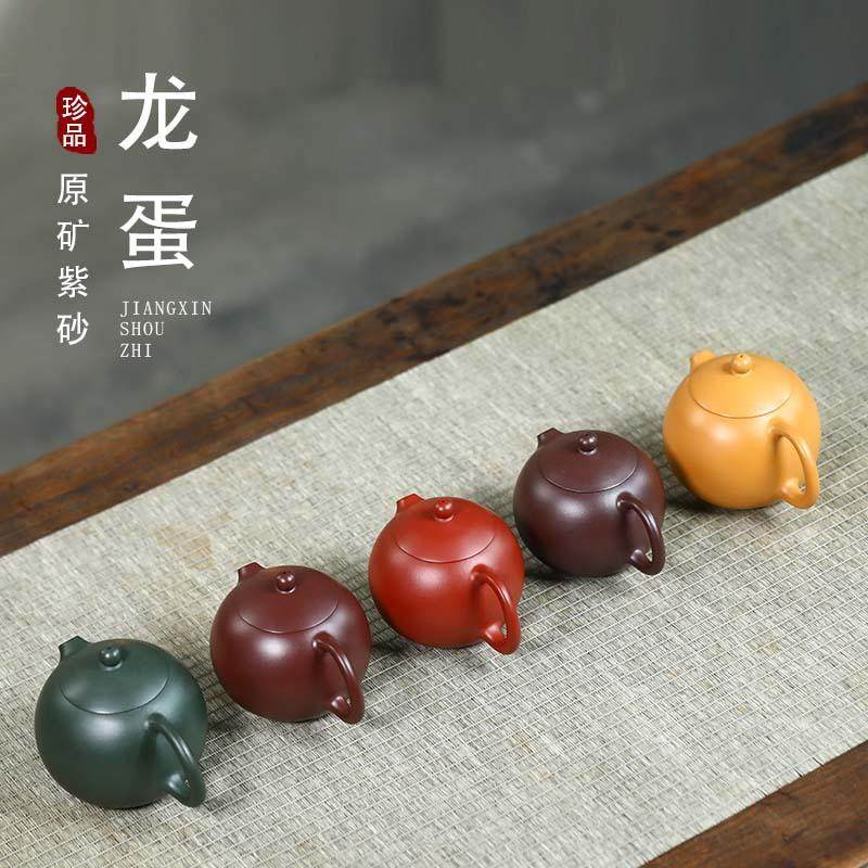 厂家直供源头龙蛋壶宜兴原矿紫泥茶壶纯全手工紫砂壶茶具,鲜花速递/花卉仿真/绿植园艺,其它园艺用品,淘宝优惠券,粉丝福利购,淘宝优惠卷