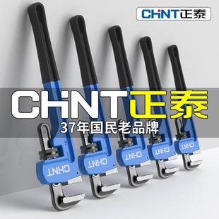 管子钳管钳扳手水管钳子喉钳水暖工工具大卡钳管丝钳