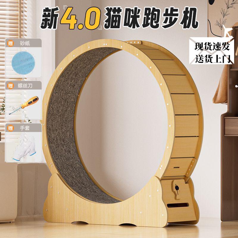 猫咪跑步机宠物纤维板健身运动实木滚轮猫爬架静音猫用跑轮玩具