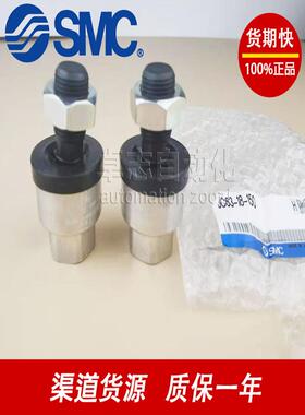 浮动接头JS80-22-150-X530/JS80-26-150S-X530/JS10-4-070