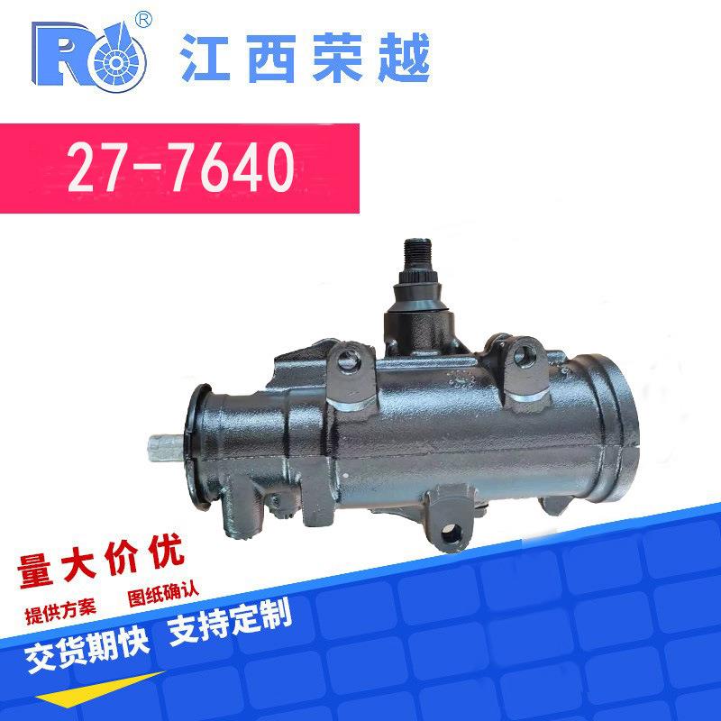 生产cardone27-76402776402611050626110506方向机总成