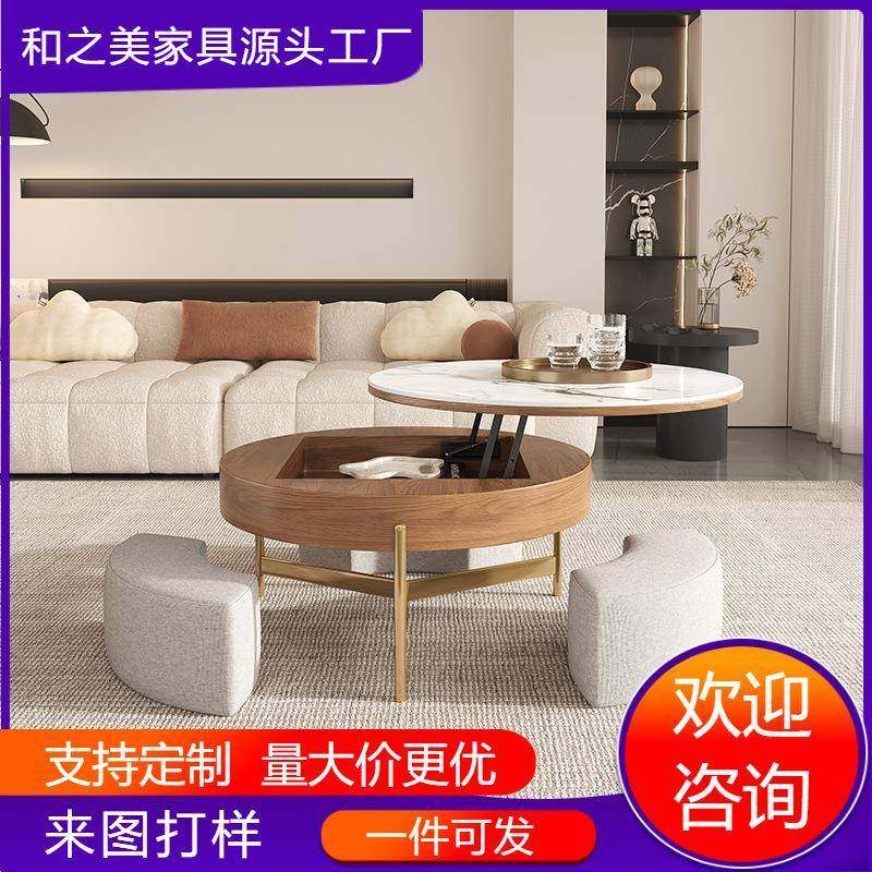 北欧轻奢岩板升降茶几电视柜组合现代简约客厅创意圆形储物茶桌椅