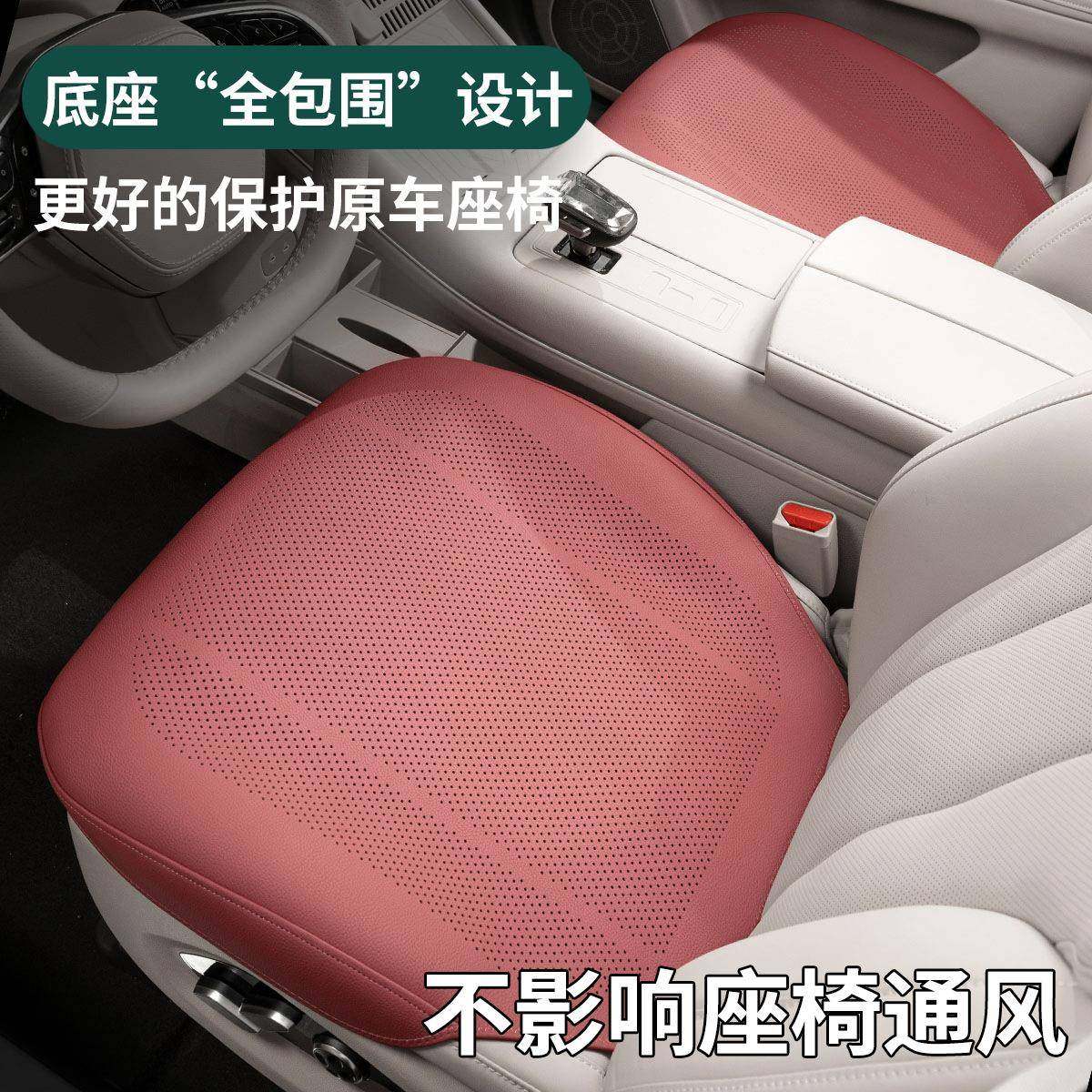 新款汽车坐垫2025夏季打孔座椅垫车内车垫三件套透气车载后排座垫,家装灯饰光源,其它灯具灯饰,淘宝优惠券,粉丝福利购,淘宝优惠卷