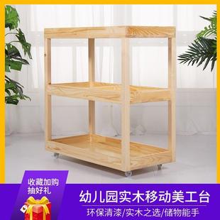 美工区桌面置物架画笔柜画纸收纳架画柜画室简易教学原木整理架