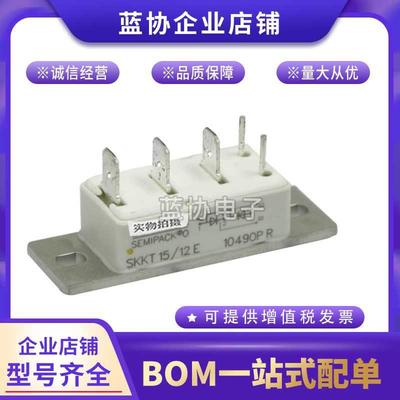 西门康SKKT15/06ESKKT15/08ESKKT15/12ESKKT15/14ESKKT15/16E