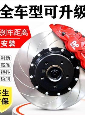 布雷博BremboAP刹车卡钳升级改装F50V6GT618ZAMG6AP9040