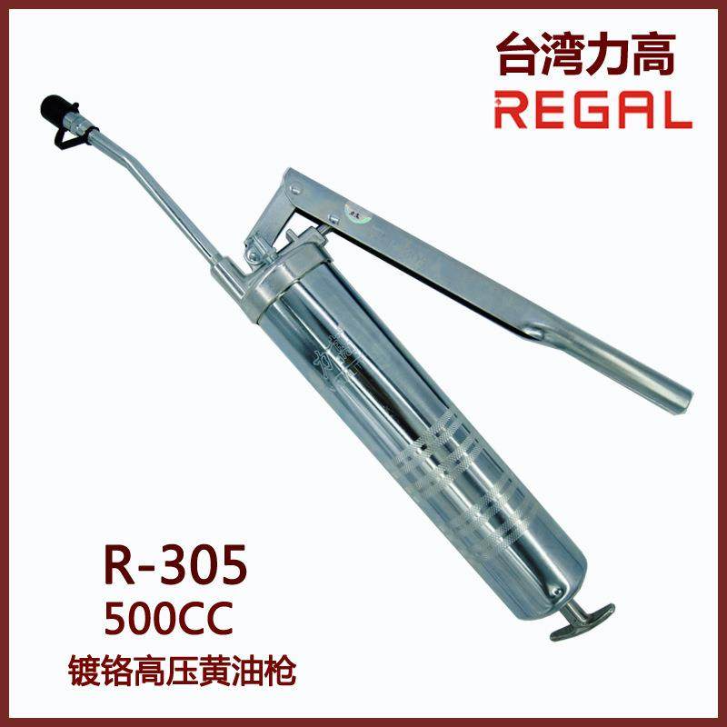 手动黄油枪力高500cc高压黄油枪直销大容量镀铬