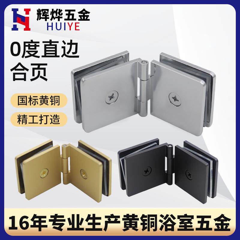 浴室夹五金配件浴室夹玻璃门双边小合页方形无框浴室夹玻璃铰链
