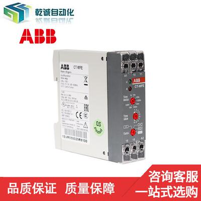 ABBCT-E系列时间继电器CT-MFE