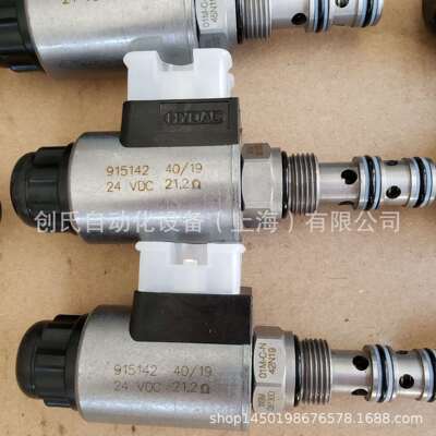 HYDACWSM08130D-01M-C-N