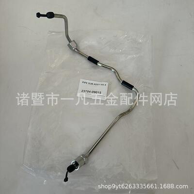 丰普拉多1KD柴油发动机高压油管23701-3005023702-30050田