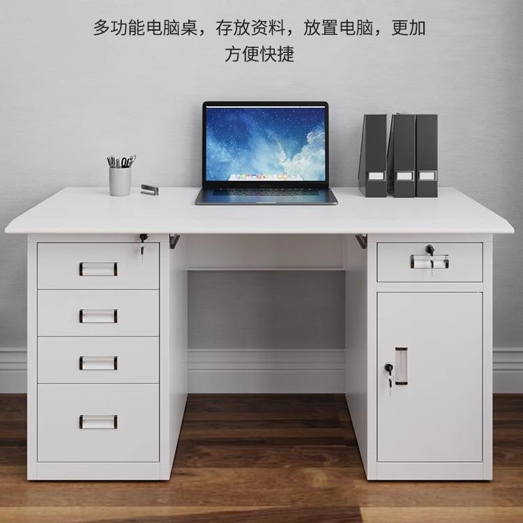 钢制加厚铁皮办公室电脑桌子单人位带锁抽屉写字台医生财务工作台