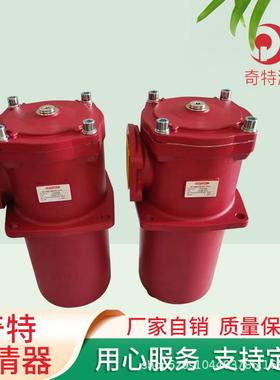 供应替代贺德克回油过滤器RFV240BE74B.1X12液压油滤清器