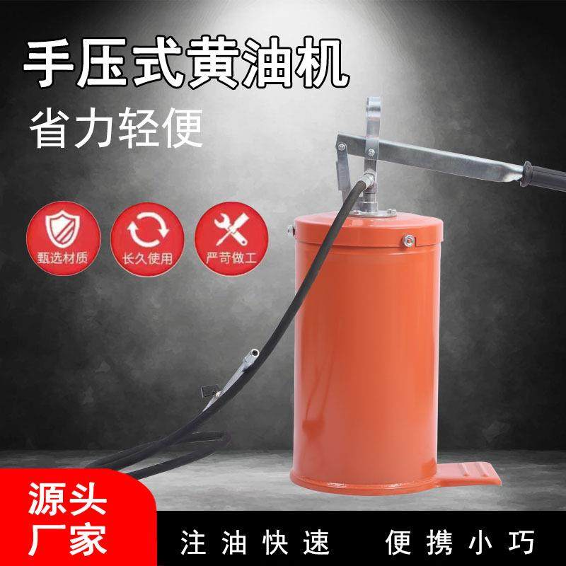 供应手压黄油枪全自动润滑加注机高压黄油泵按压手压式黄油,农机/农具/农膜,其它农用工具,淘宝优惠券,粉丝福利购,淘宝优惠卷