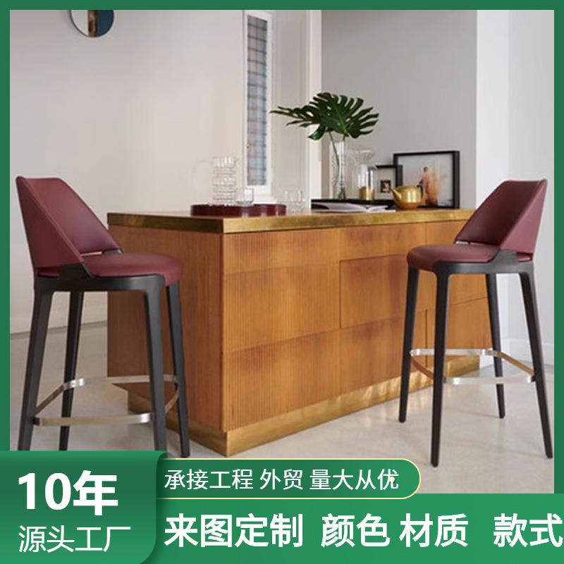 真皮吧椅家用岛台椅现代简约靠背椅子意式极简设计师款实木高脚凳