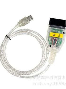 MINIVCI汽车诊断仪适用于TOYOTATISJ2534丰田诊断线V14.20.019