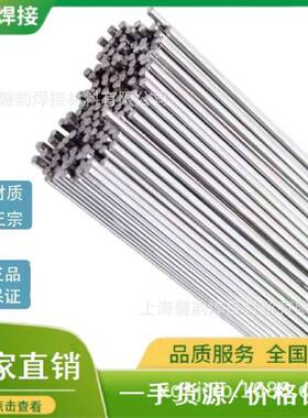ERNiCrMo-10镍基合金不锈钢合金钢堆焊焊丝氩弧焊AWS认证高强耐腐