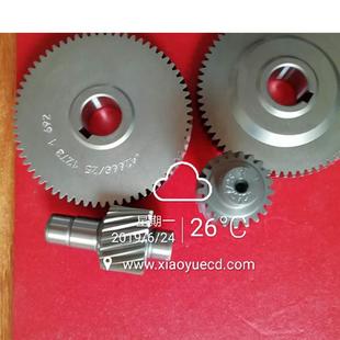 德国SEWW电机配件齿轮刹车盘风叶风罩整流器现货供应