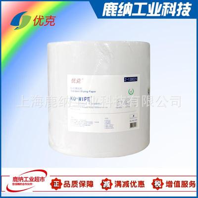 KQ-WIPE康奇130032优克Z-130021无尘擦拭纸工业擦拭去污吸油清洁