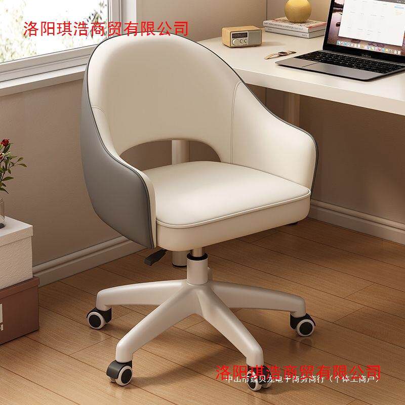 电脑椅舒适久坐学习书桌椅子办公座椅单人旋转椅卧室梳妆台化妆椅