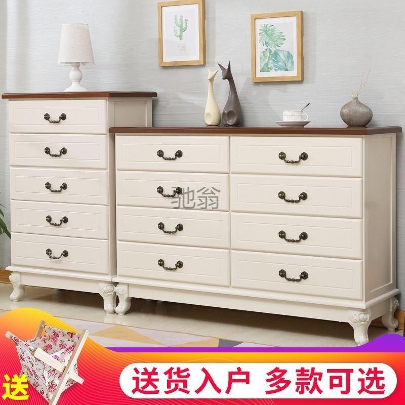 gq北欧实木五斗柜简约现代抽屉式储物柜美式八斗柜客厅收纳柜奶油