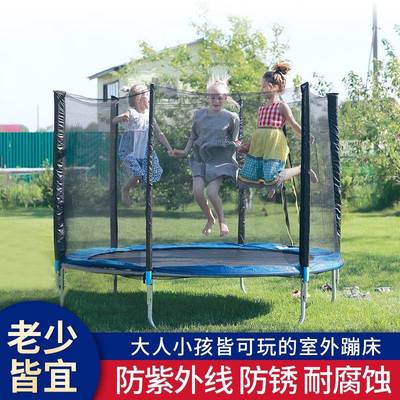 户外蹦蹦床室内儿童小孩宝宝跳跳床家庭蹭蹭床小型弹跳床家庭版