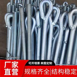 悬挑梁斜拉杆新型花篮式悬挑斜拉杆焊接拉杆工字钢悬挑斜拉杆