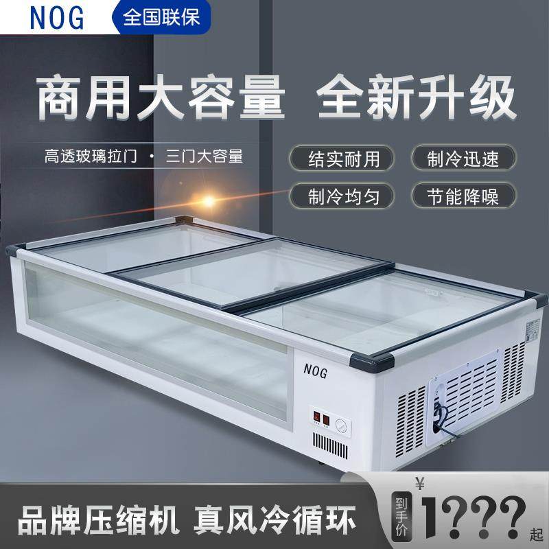 摆摊冰柜移动冷藏烧烤炸串展示柜小型冷冻保鲜卧式三轮车地摊,农机/农具/农膜,其它农用工具,淘宝优惠券,粉丝福利购,淘宝优惠卷