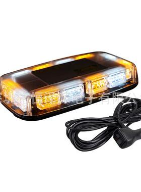 汽车吸顶灯.36LED警示灯爆闪灯.工程黄色频闪灯磁吸车顶警示灯