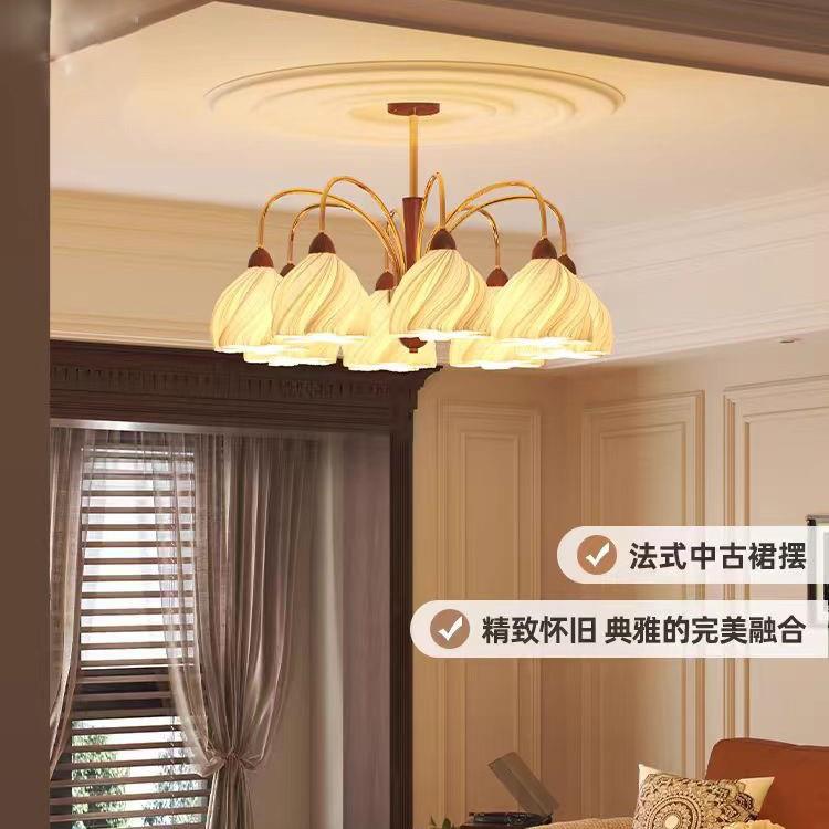 法式奶油裙摆浪漫大厅主灯客厅灯吊灯复古中古艺术高级餐厅灯组合