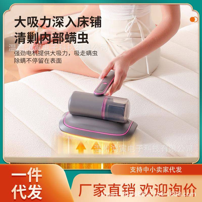 无线除螨仪紫外线杀菌机家用床上去螨虫神器吸尘器床铺除吸器小型