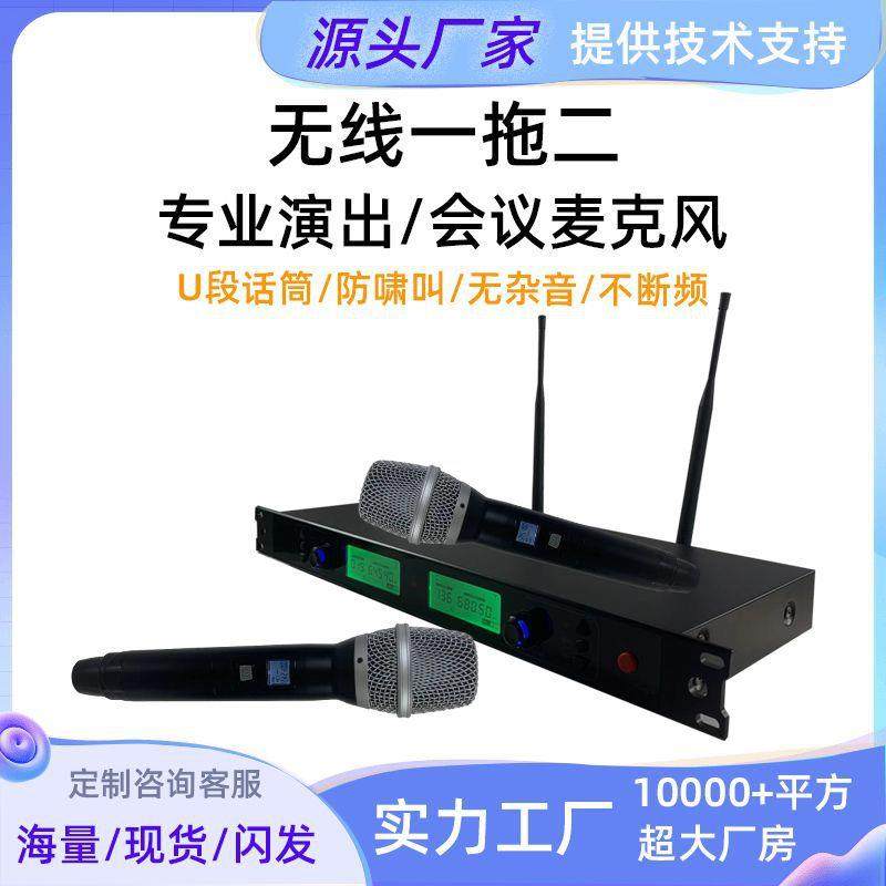 无线一拖二家用专业演出主持会议K歌婚庆U段手持麦克风话筒专业级,农机/农具/农膜,其它农用工具,淘宝优惠券,粉丝福利购,淘宝优惠卷