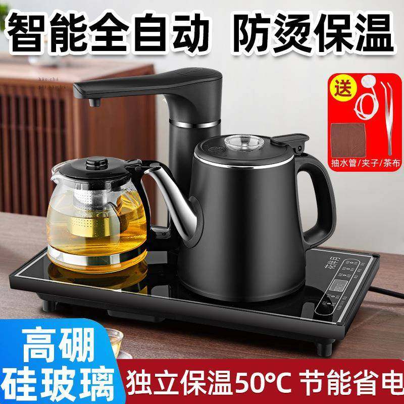 上水电热烧水壶保温泡茶一体双炉茶台嵌入式平面都通用连锁厂,鲜花速递/花卉仿真/绿植园艺,割草机/草坪机,淘宝优惠券,粉丝福利购,淘宝优惠卷